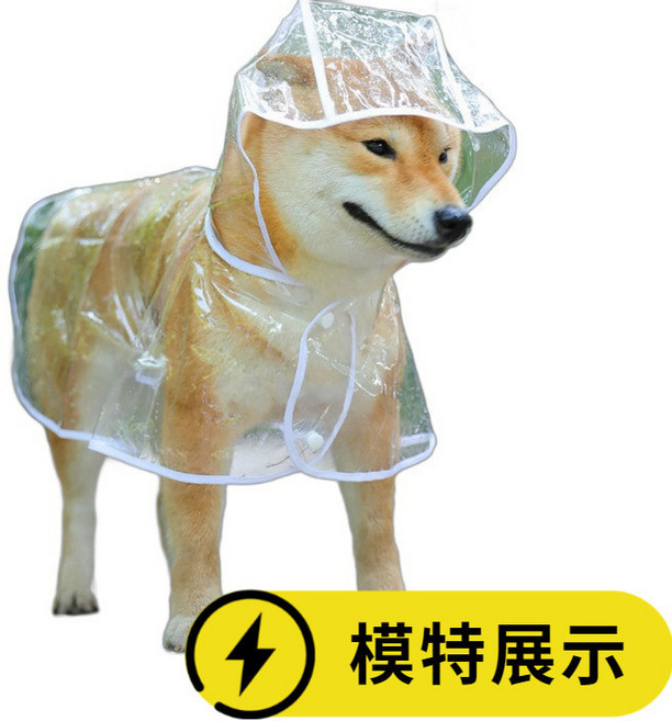 狗狗雨衣 大型犬中型犬防水寵物雨衣, L背長32cm 建議10-15斤, 1個