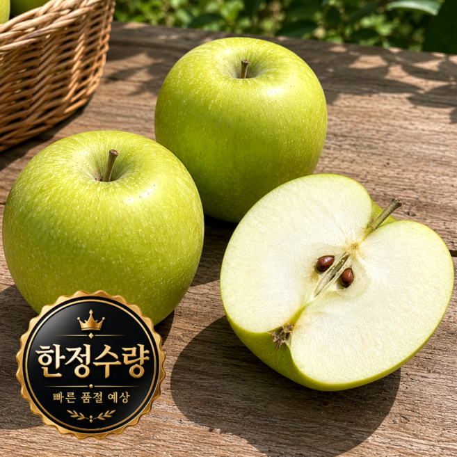 [특가] 아오리 풋사과 썸머킹 소과, 1박스, 5kg