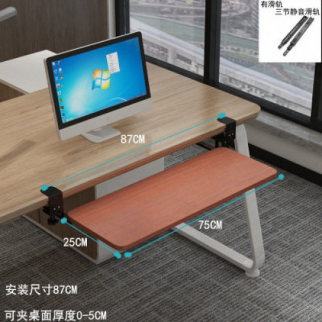 무타공 키보드 트레이 슬라이딩 방식 마우스 겸용 책상 받침대 컴퓨터, 1개, 유자나무 75x25