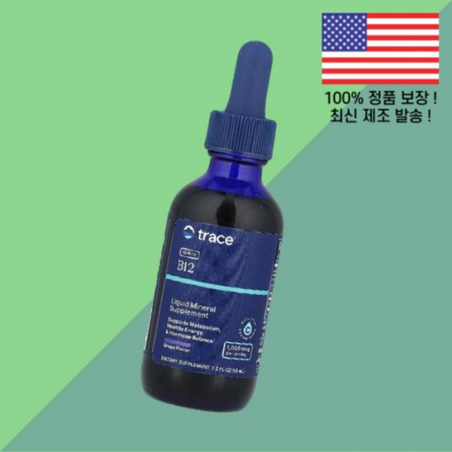 트레이스 이온 아이오닉 B12 포도 그레이프 2온스 59ml Trace Ionic Grape 2 floz, 트레이스 이온 아이오닉 B12 포도 그레이프 2온스 5, 1