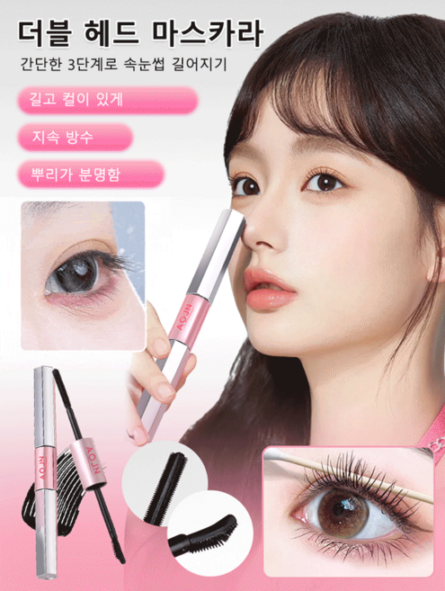 더블 롱 워터프루프 마스카라 볼륨 땀방지 롱 블렌딩 바벨 볼륨 롱 워터프루프 마스카라, 블랙*5개