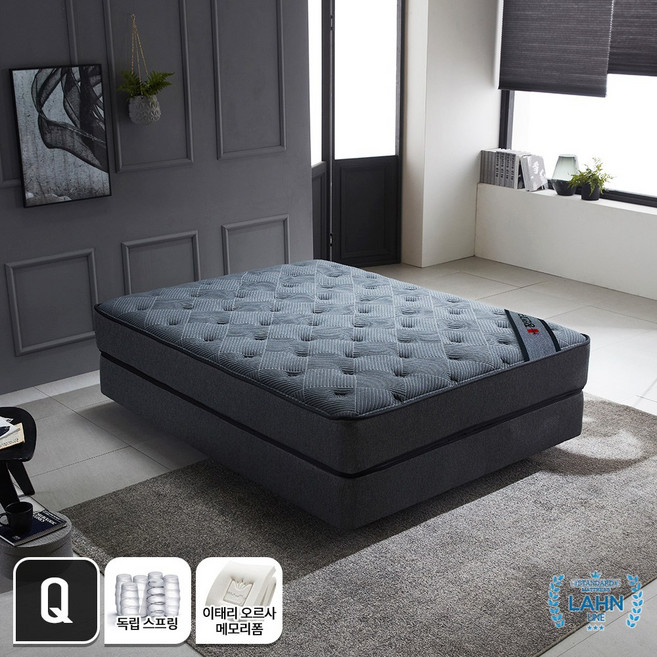 장인가구 란 LX G 메모리폼 독립매트리스 Q, 다크그레이, 260mm
