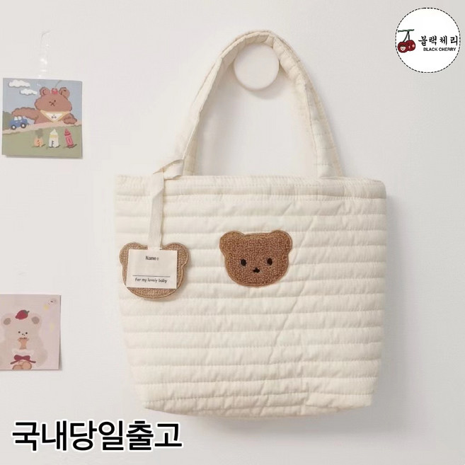 블랙체리 귀여운 곰돌이 토트백