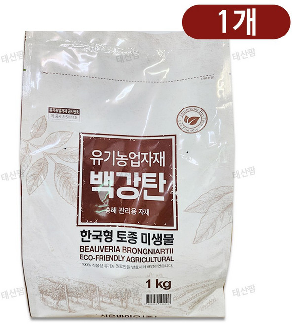 백강탄, 1개, 1kg