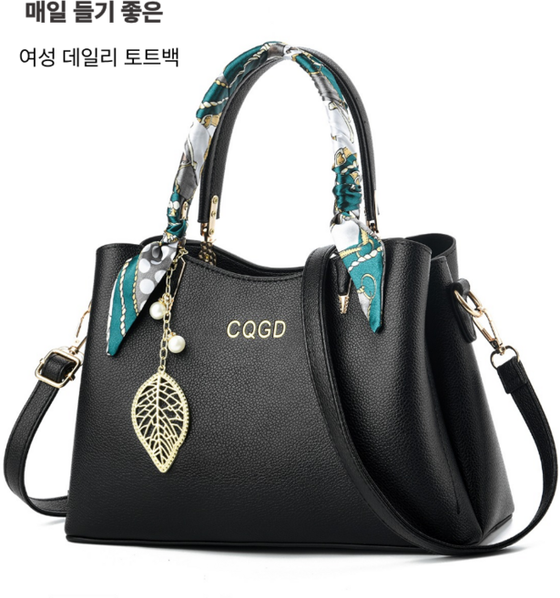 CQGD 스카프 핸들 여성 데일리 토트백 숄더백