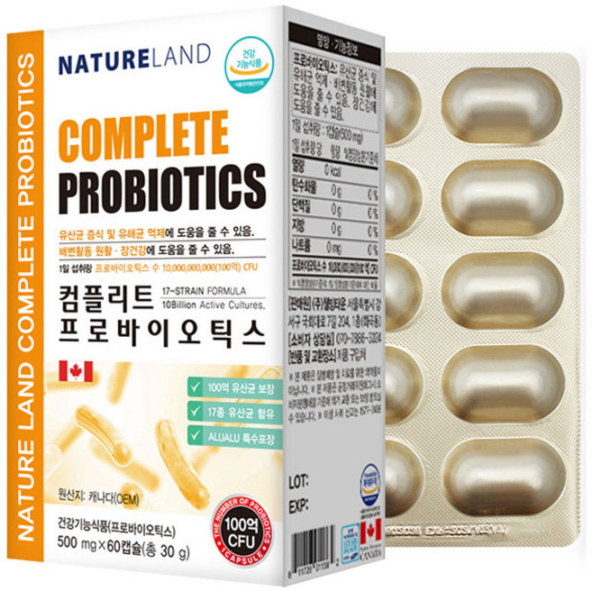캐나다 ALU 17종500억 투입 유산균 프로바이오틱스 컴플리트 프리바이오틱스 신바이오틱스, 1박스, 60정
