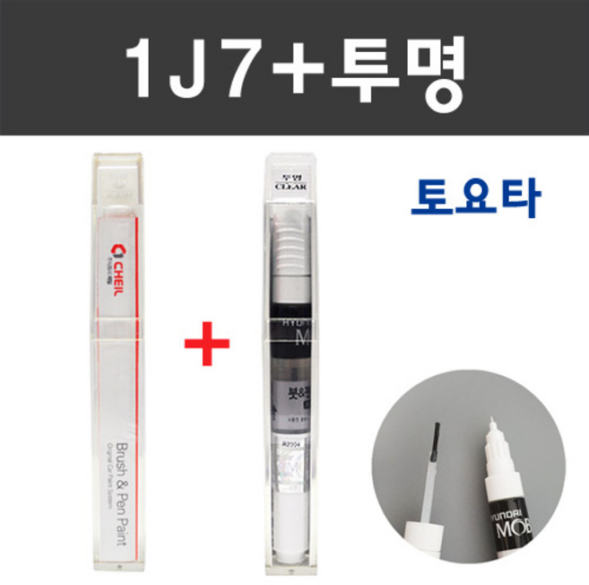 토요타 컬러 붓펜+모투명 붓펜 2종 세트 자동차 붓 카 페인트, 1J7 소닉티타늄+모투명붓펜 주문 (당일발송), 1개