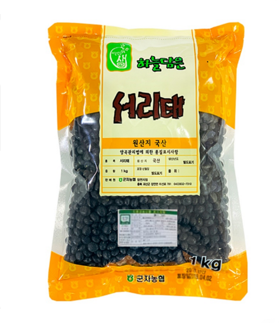 군자농협 유기농 서리태 1kg, 1개