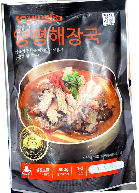 이음식 양평해장국 800g 즉석국 냉동국, 1개