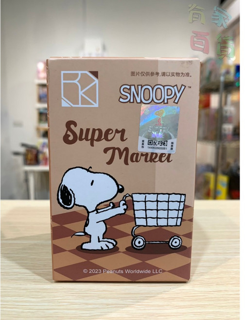 SNOOPY 積木 盲盒 S016, 1個
