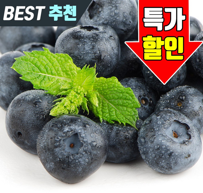생 블루베리, 4개, 125g