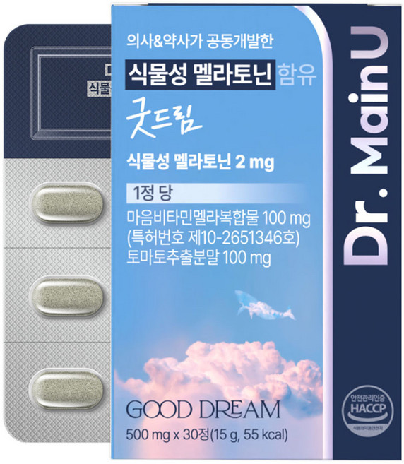 식물성 멜라토닌 의약사 공동 개발 굿드림 2mg 수면 개선 타트체리 분말 테아닌 함유 식약청 HACCP 인증, 1개, 30정