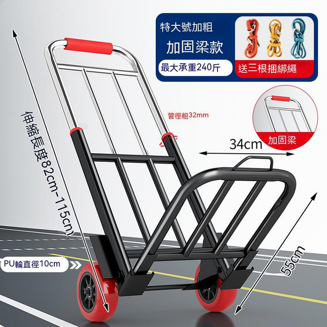 【開發票/統編】折疊手拉車 - 免安裝 買菜手推車 加厚鋼管骨架 靜音萬向輪 960112, 1個, 特大號特粗加強pu輪-32管徑-加固7梁