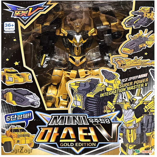 아기자기 또봇V 미니 우주최강 마스터V 블랙에디션 /로봇 완구 장난감, 1개