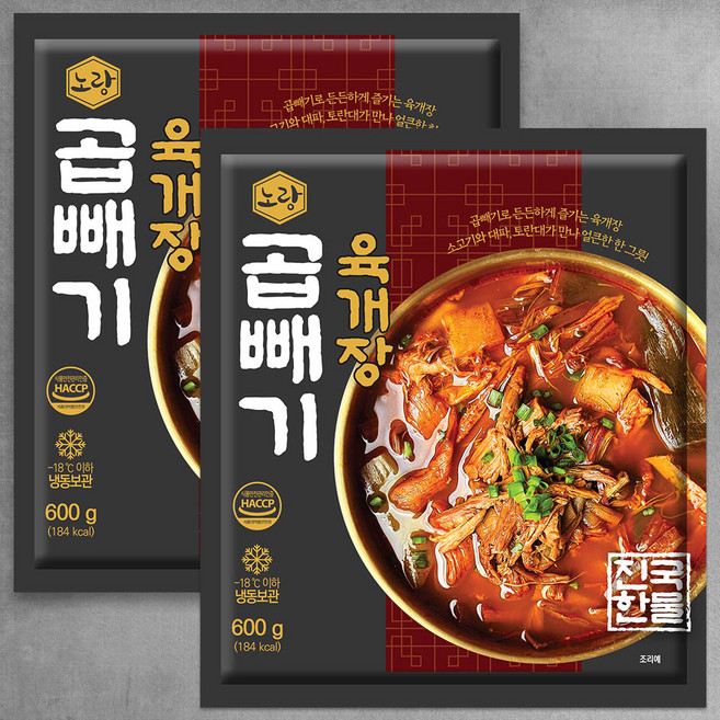 노랑 곱빼기 육개장 가마솥에 2시간 푹 끓인 배부른 한끼, 3개, 600g