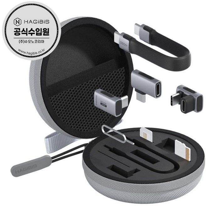 하기비스 5 in 1 USB-C타입 변환젠더 셋트 휴대용 고속충전 케이블 키트 TGM20, 1개