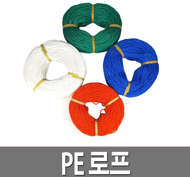 로프 3mm 현수막끈 천막 빨래줄 다용도 캠핑 어업 PE, 녹색, 1개
