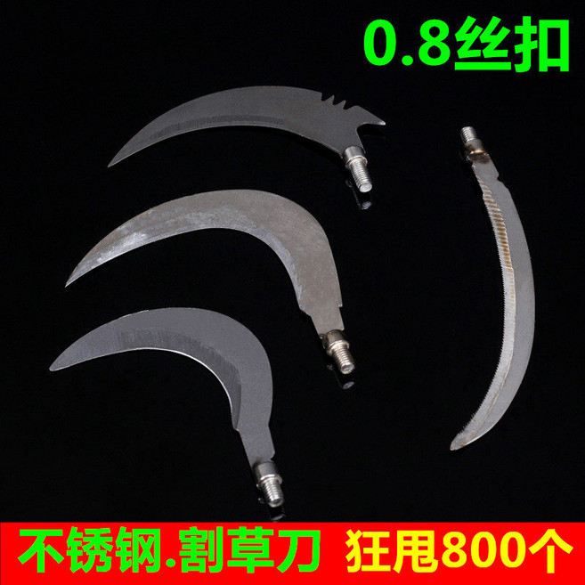 不銹鋼 割草刀 蘆葦刀 便攜小鐮刀, 1個, 窄鋸齒刀