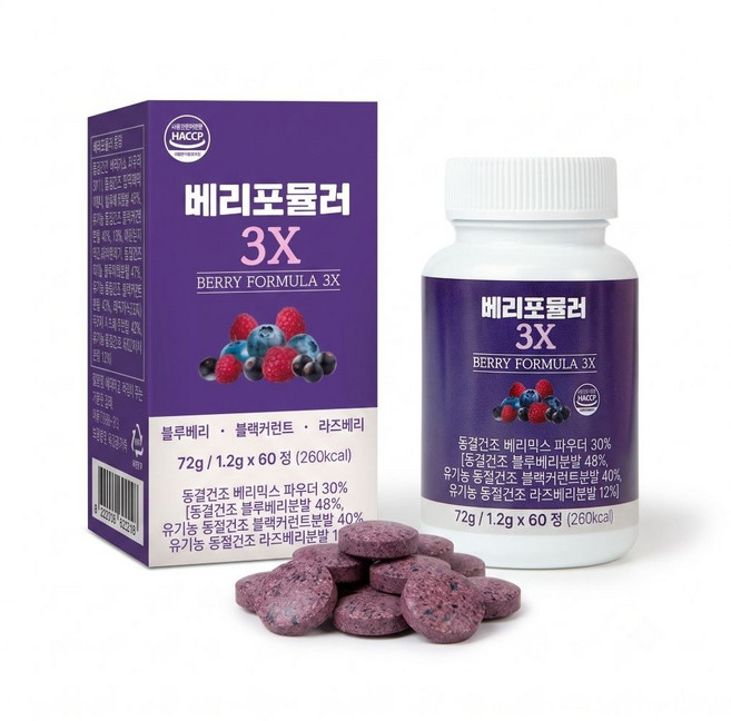베리포뮬러 3X(1.2g*60정) 동결건조 블루베리 라즈베리 블랙커런트, 1박스, 60정