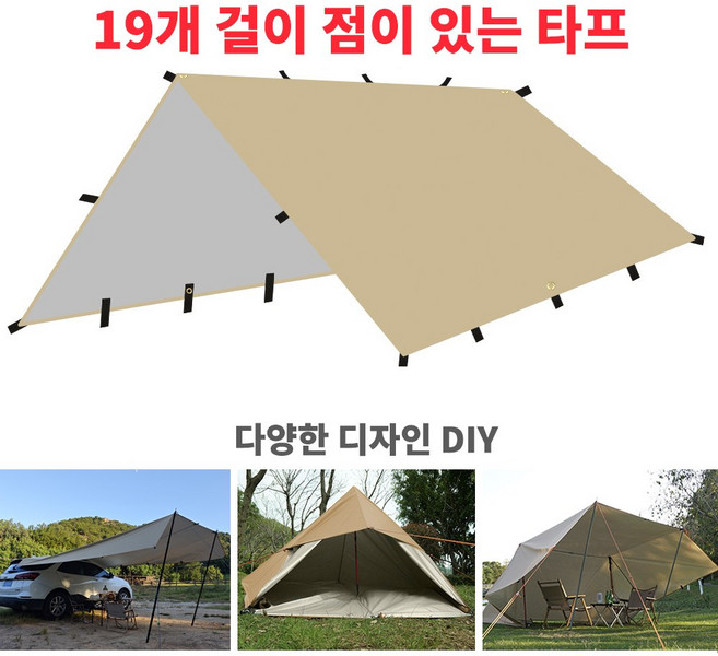 Hide Walker 3x3 3x4 4x4m 방수 직사각형 캠핑 타프 19개 걸이 점 UV50 보호, 연한 카키