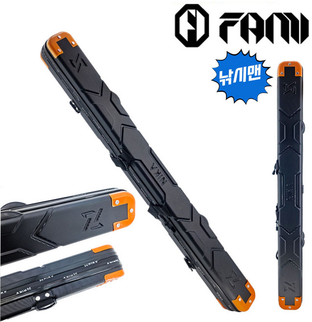 파미 니카 로드케이스 루어낚시 하드 가성비 낚시가방, 110cm