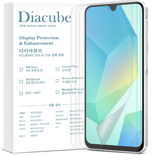 다이아큐브 갤럭시 A16 무광택 지문방지 저반사 매트 강화 풀커버 액정보호필름 먼지제로 간편부착, 3개