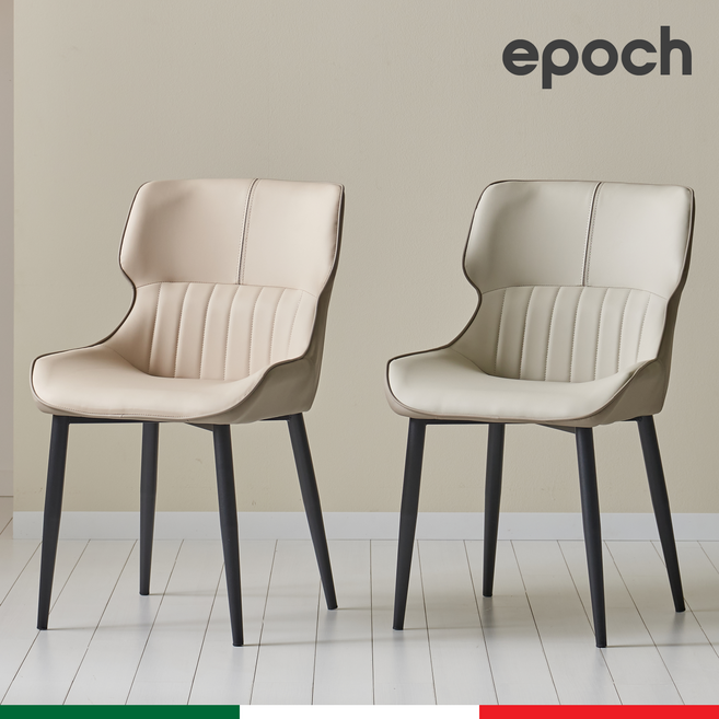 [당일발송] 제나 식탁의자 디자인 체어 2개 색상변경 구매가능, 그레이