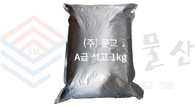 A급 석고 1kg/무료배송/미술용 석고가루 도자기형재용 석고분말, 1개