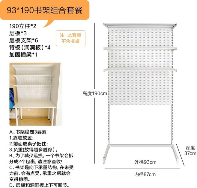 타공 선반 스탠드형 앵글 철제 책상위 정리대 책장 타공보드, C. 화이트 9337190 3단 책장만, C. 화이트 9337190 3단 책장만