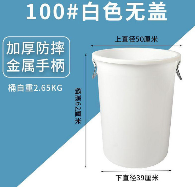 大號加厚塑料水桶 圓桶 儲水桶 藍色 家用 特大容量, 1個, 160升, 紅色, 無蓋