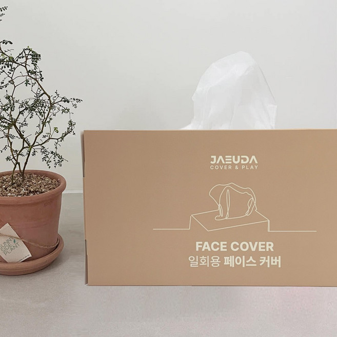 재우다 일회용 페이스 커버 50매, 화이트 50매, 1박스