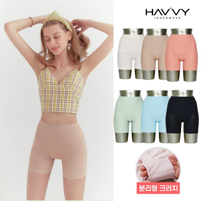 하비 2장 복부힙업보정 누디메쉬 네모팬티1차 색상랜덤