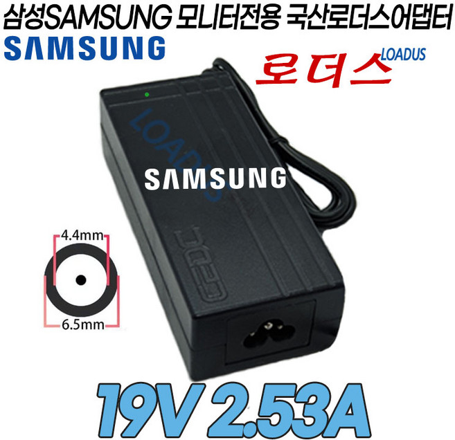 삼성 오디세이 G5 G51C S32CG510 S32CG510EKXKR S32CG510EK LED모니터 S32CG510E 전용 호환19V 2.53A 48W 국산어댑터, 삼성 오디세이 G5 G51C S32CG510 S32CG