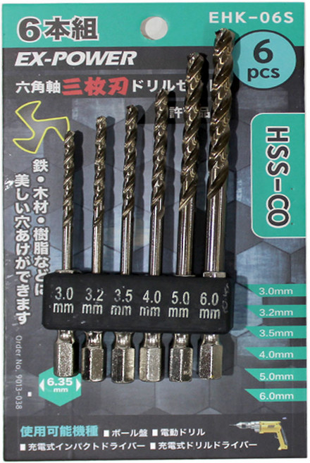 이엑스파워 EX-POWER 스텐기리세트 드릴비트 EHK-06S, 1개
