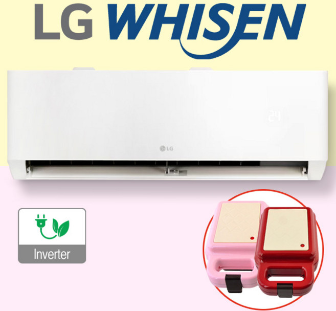 부산에어컨 벽걸이에어컨 6평 엘지 LG 휘센 경남 김해 양산 창원 울산 설치, [엘지/6평/냉방]벽걸이에어컨, 일반배관형