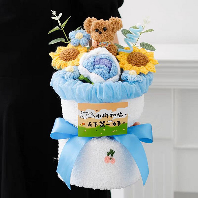 可愛小狗向日葵針織手工編織花束 成品 生日禮物 女生閨蜜, 1個, 中藍小香風1咖狗2葵1漸藍+燈袋
