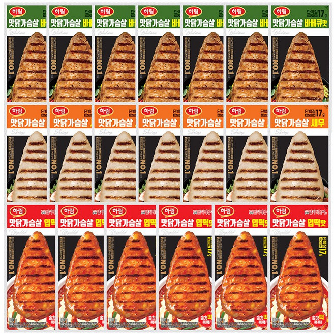 하림 맛닭가슴살 바베큐 7봉 + 새우 7봉 + 엽떡 6봉 100g 3종 (총 20봉)