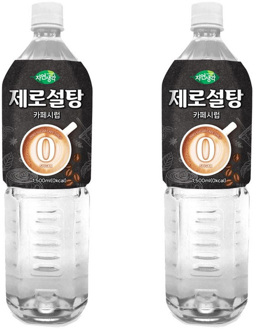 희창 카페시럽 제로설탕 1.5Lx2개 시럽 카페 희창 제로 dew+212tE, 2개, 1.5L