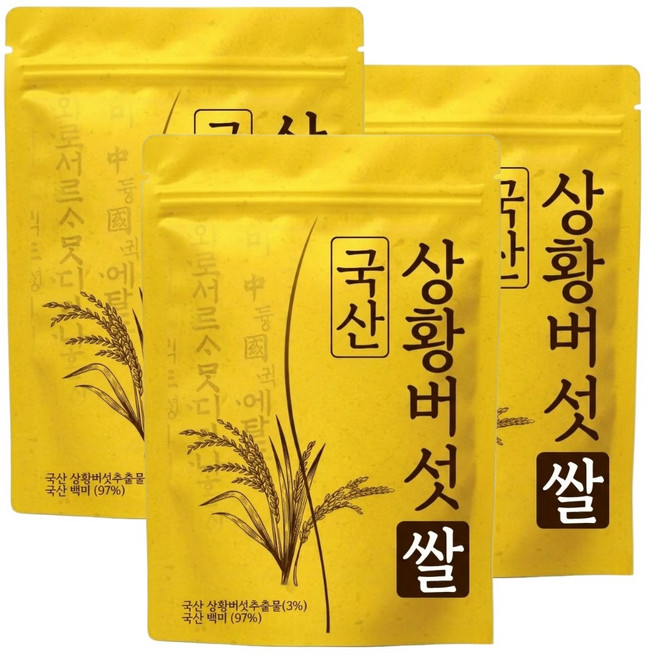 100% 국산 상황버섯쌀 상황쌀, 1kg, 3개