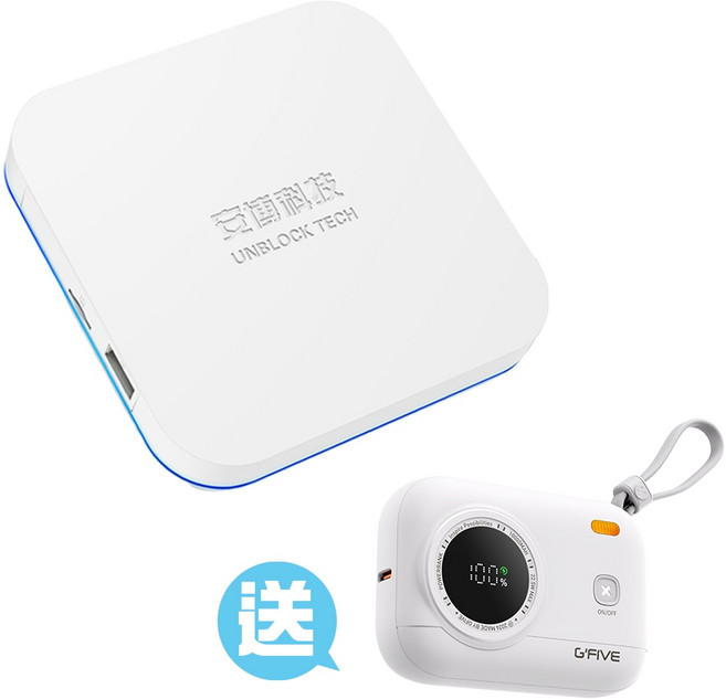 安博盒子 純淨最新版 12代 UBOX 12 純淨版 附配件 贈G-FIVE品牌好禮 10000mah 快充 行動電源 送配件 正版台灣公司貨, 1套, UBOX12+GP-10QS白