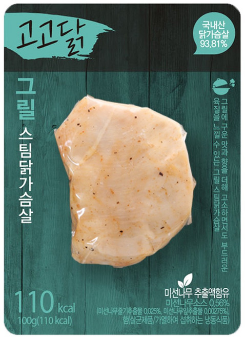 [고고닭] 닭가슴살 그릴 스팀 (100g), 100g, 20개