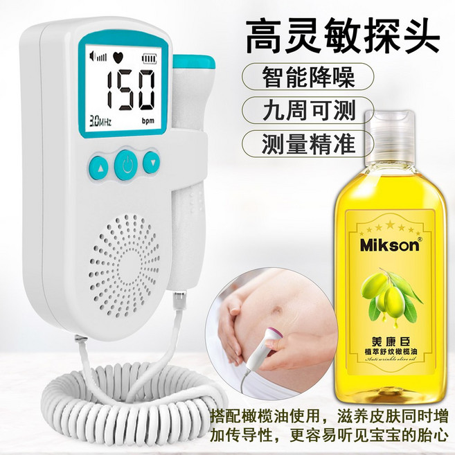 태아 측정기 심박 휴대용 스페셜 하이베베 심장소리, 12 [그린 공통 올리브유 배터리 한 쌍 증정]