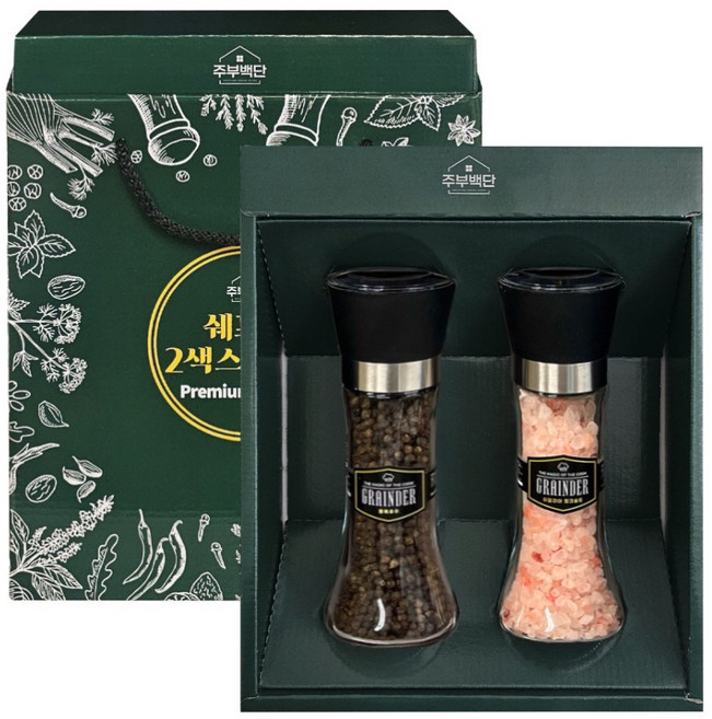 쉐프의 2색 스타일링 고급케이스그라인더 2종세트 1세트 (히말라야핑크소금 200ml+통후추200ml ) 결혼답례품 후추그라인더 소금그라인더 명절선물세트 퇴임선물
