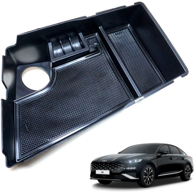 K8 콘솔트레이 콘솔박스 수납 정리함, K8 콘솔박스 트레이