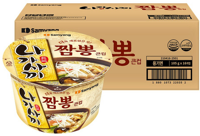 삼양 나가사끼 짬뽕 큰컵 105g, 16개