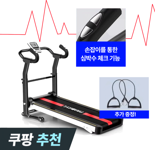 KTENBOX 접이식 무동력 트레드밀 홈트 워킹패드 워킹머신 런닝머신 트레이드밀 가정용, A 스텐다드