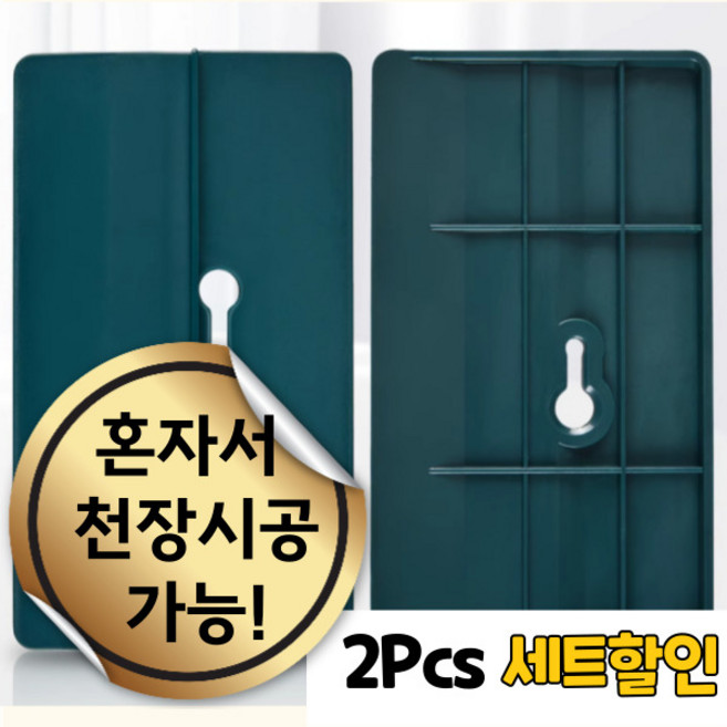 엔코슈 혼자 설치 가능한 천장 시공 석고보드 보조보드 고정 피팅 서포트 셀프 시공 고정 도구 합판 판자 142, 2개