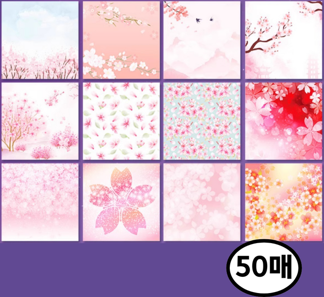 퐁포잇 우주색종이 별자리 은하수 하늘 행성 색종이, 벚꽃, 50매입, 12색