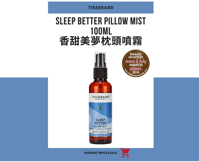 Tisserand 香甜美夢枕頭噴霧 Sleep Better, 1個