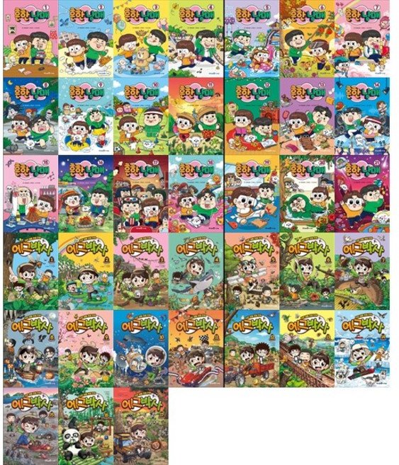 [하나북 세트] 흔한남매 1-21권＋에그박사 1-17권 세트